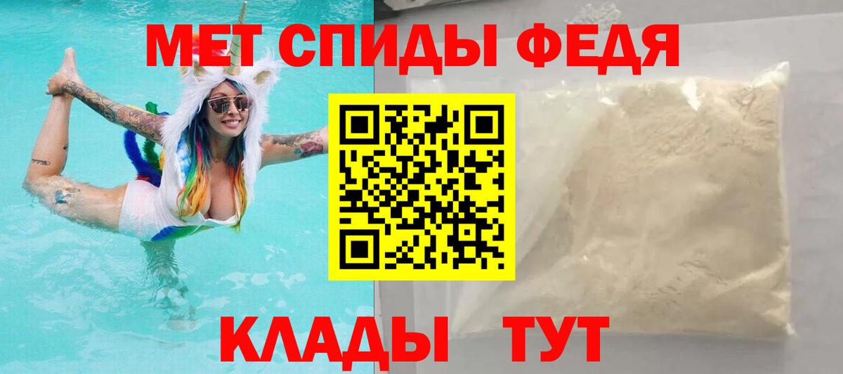 Тольятти  АМФ  Вход с VPN  Amphetamine Premium 