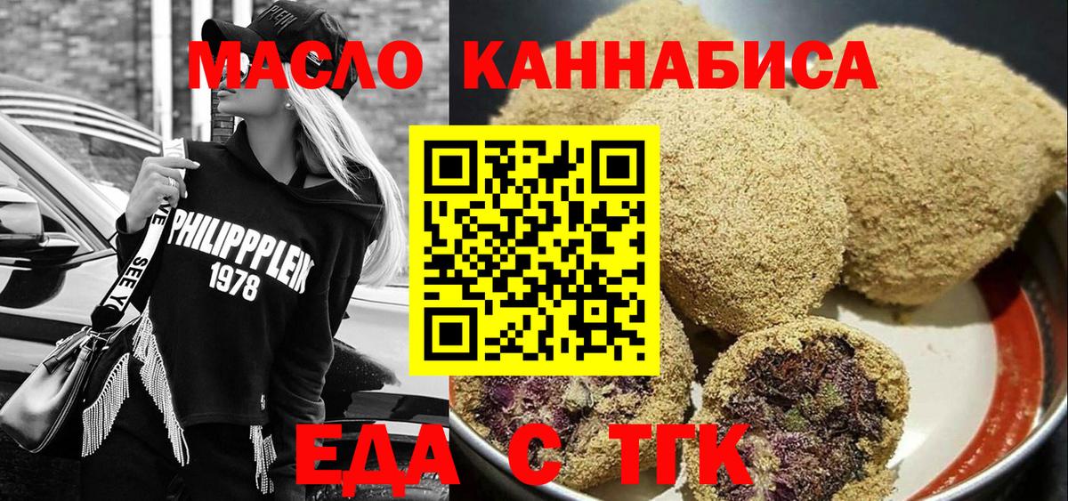 Мефедрон кристаллы  Codein  COCAIN  АМФ кристаллы  Меф  Вход с VPN  Тольятти  ГАШ  МАРИХУАНА 
