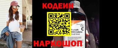 метамфетамин Малоярославец