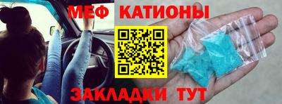 молекула духа Мариинск