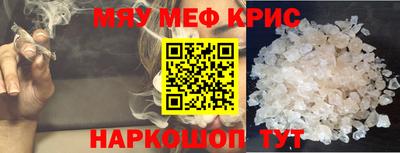 молекула духа Мариинск