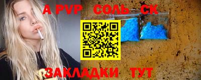 молекула духа Мариинск