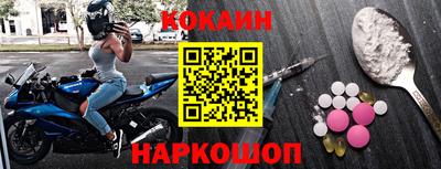 метадон Малгобек