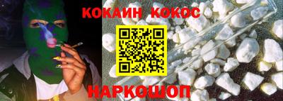 молекула духа Мариинск