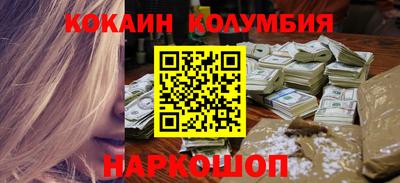 молекула духа Мариинск