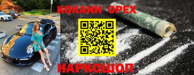 молекула духа Мариинск