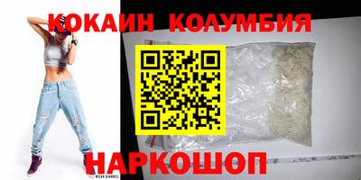 молекула духа Мариинск