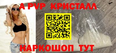 молекула духа Мариинск