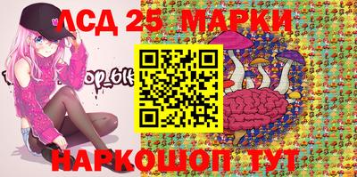 молекула духа Мариинск