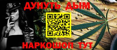 молекула духа Мариинск