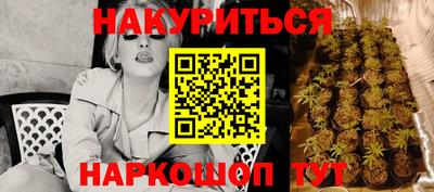 молекула духа Мариинск