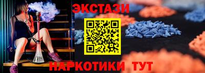 метамфетамин Малоярославец
