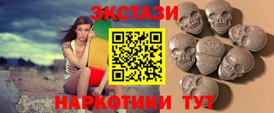 метамфетамин Малоярославец