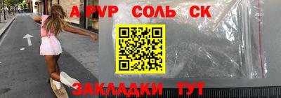 метамфетамин Малоярославец