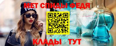 метамфетамин Малоярославец