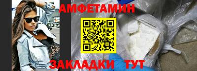 метамфетамин Малоярославец