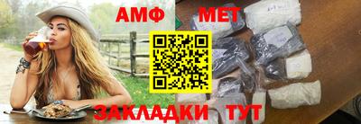 метамфетамин Малоярославец