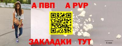 метамфетамин Малоярославец