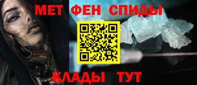 метамфетамин Малоярославец
