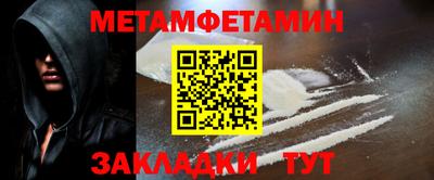 метадон Малгобек