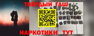 метамфетамин Малоярославец