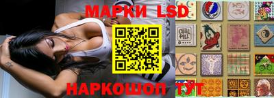 молекула духа Мариинск