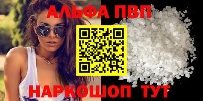 метамфетамин Малоярославец