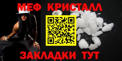 молекула духа Мариинск