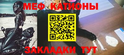 метамфетамин Малоярославец