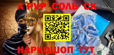 метамфетамин Малоярославец