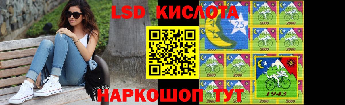 Тольятти  Лсд 25 экстази кислота  Лсд 25 экстази ecstasy  Вход с VPN 