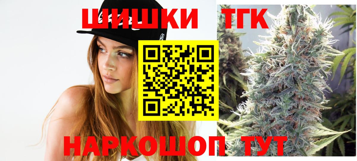 Тольятти  Шишки марихуана Amnesia  Шишки марихуана AK-47  Шишки марихуана индика  Вход с VPN 